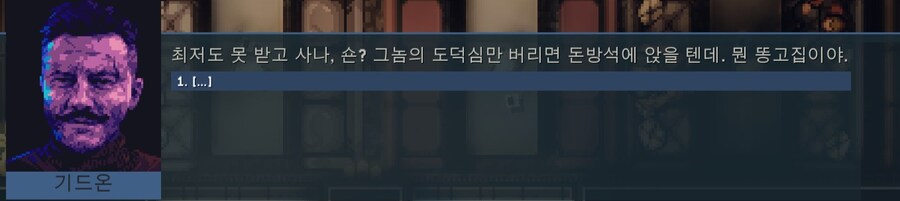 (인트라비너스)킬러 업계도 최저 시급이 존재하는구나.._2.jpg