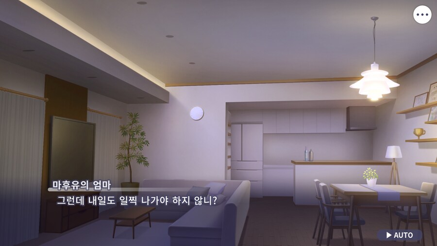 프로세카)오늘도 25 스토리 보는데.jpg_2.png