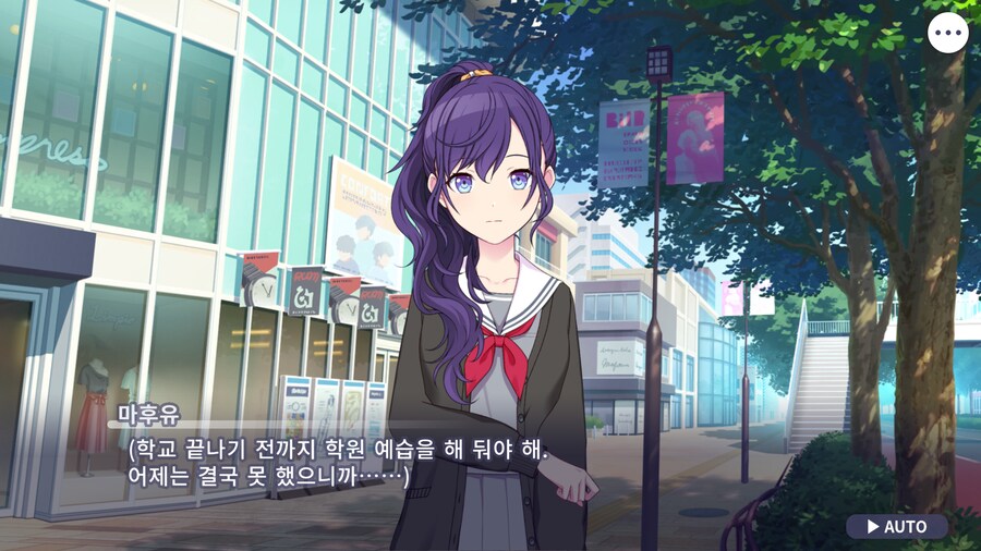 프로세카)오늘도 25 스토리 보는데.jpg_7.png