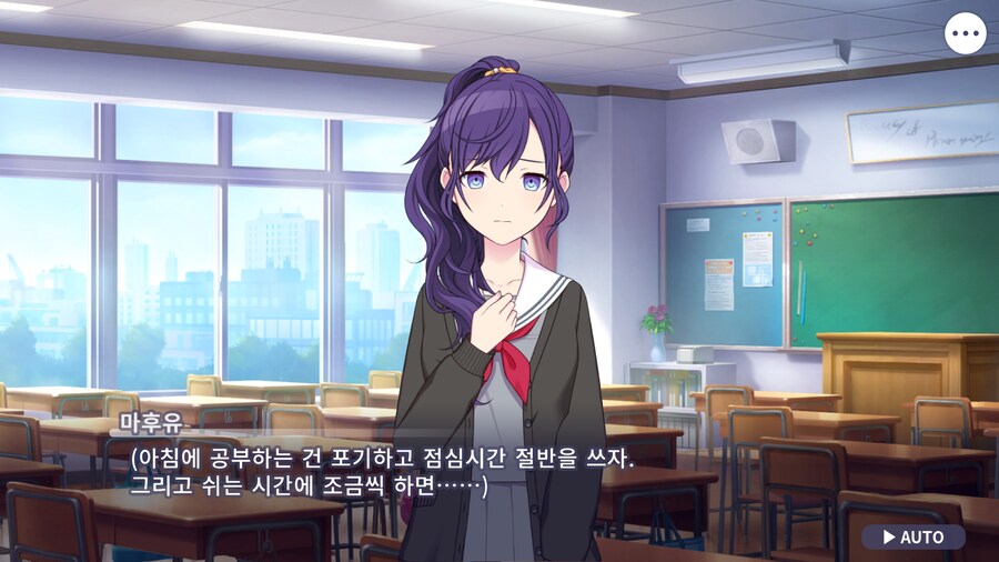 프로세카)오늘도 25 스토리 보는데.jpg_11.png