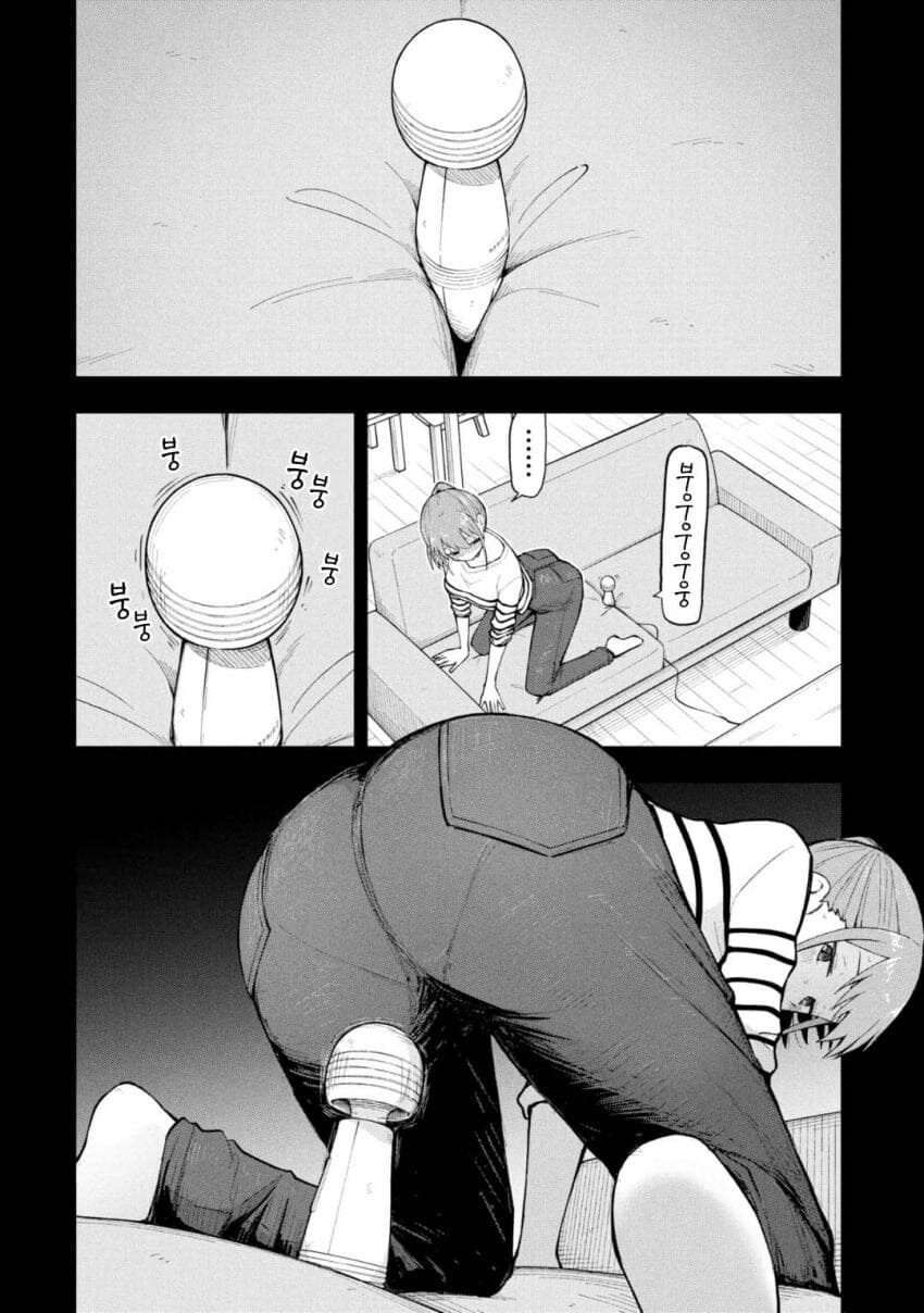 전동안마기가 망가진 manga_2.jpg