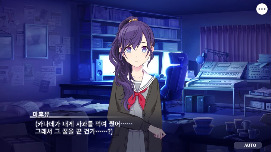 프로세카)오늘도 25 스토리 보는데.jpg_28.png