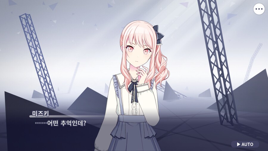 프로세카)오늘도 25 스토리 보는데.jpg_30.png