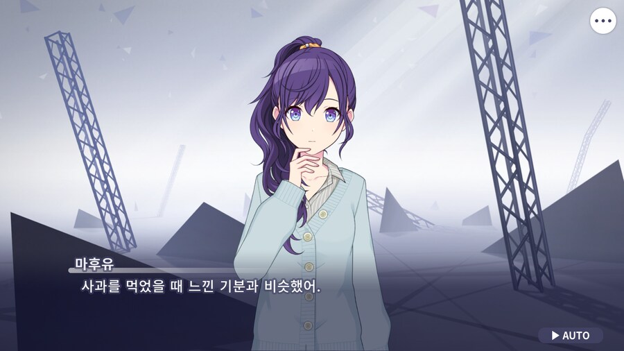 프로세카)오늘도 25 스토리 보는데.jpg_32.png