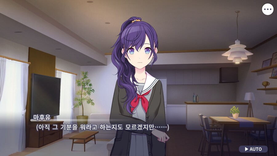 프로세카)오늘도 25 스토리 보는데.jpg_38.png