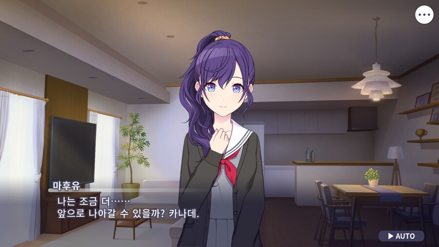 프로세카)오늘도 25 스토리 보는데.jpg_39.png