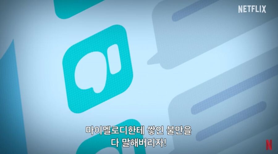 마이멜로디 & 쿠로미 예고편_2.jpg