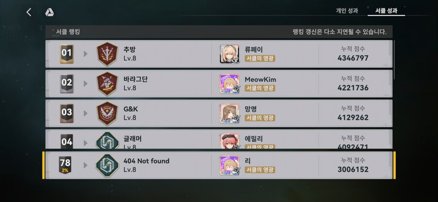 소전2) 이번에도 살았다_1.jpg