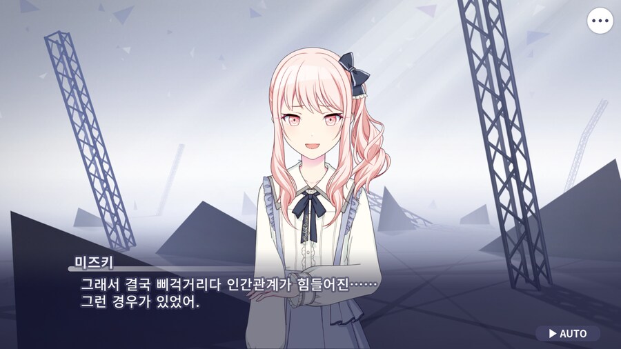 프로세카)오늘도 25 스토리 보는데.jpg_48.png