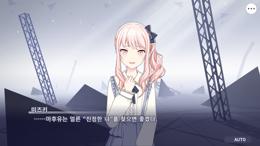 프로세카)오늘도 25 스토리 보는데.jpg_51.png