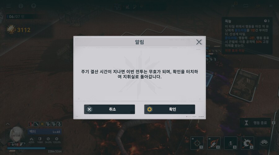 [소전2] 클장삐 미안해 이게 노루가 될줄은_1.png