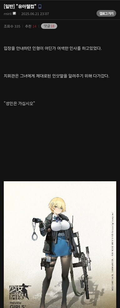 소전)"유아월컴"_1.jpg