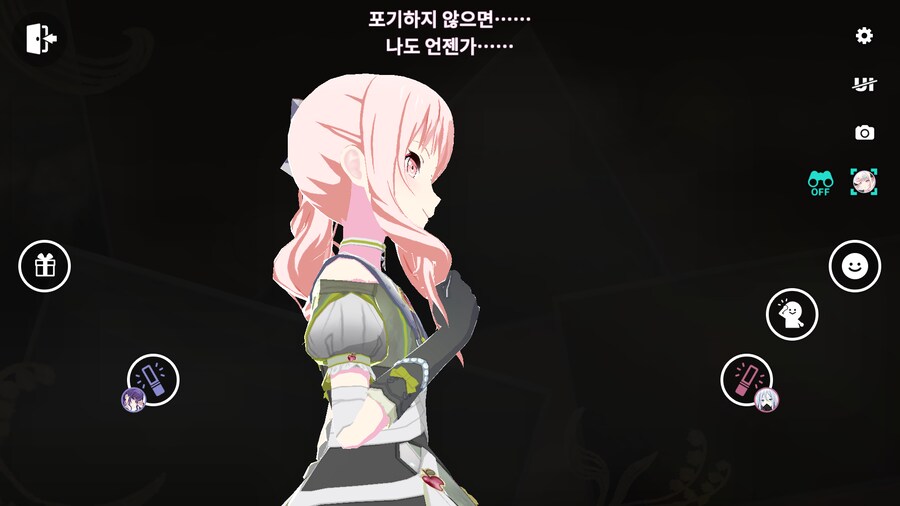 프로세카)오늘도 25 스토리 보는데.jpg_52.png