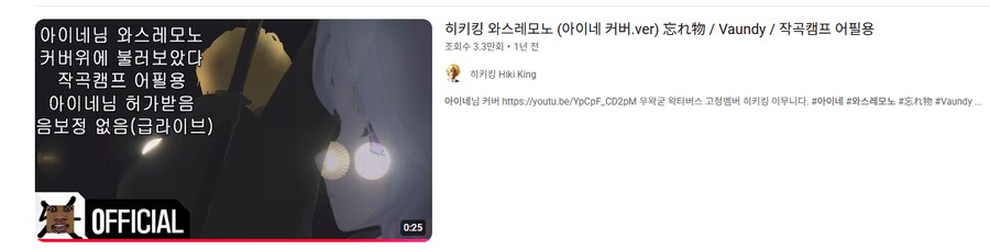 ㅇㅇㄱ) 이것도 오피셜 달아놨네_1.png