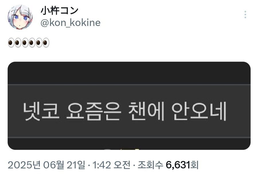 블루아카)의외로 한국커뮤를 관음한다는 작가_1.jpg