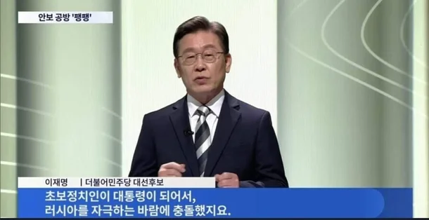 유게)ㅇㅇㄱ ㅇㅍㄹ 관련해서 북유게가 욕하는 그쪽 관련 의심되는 점._1.webp