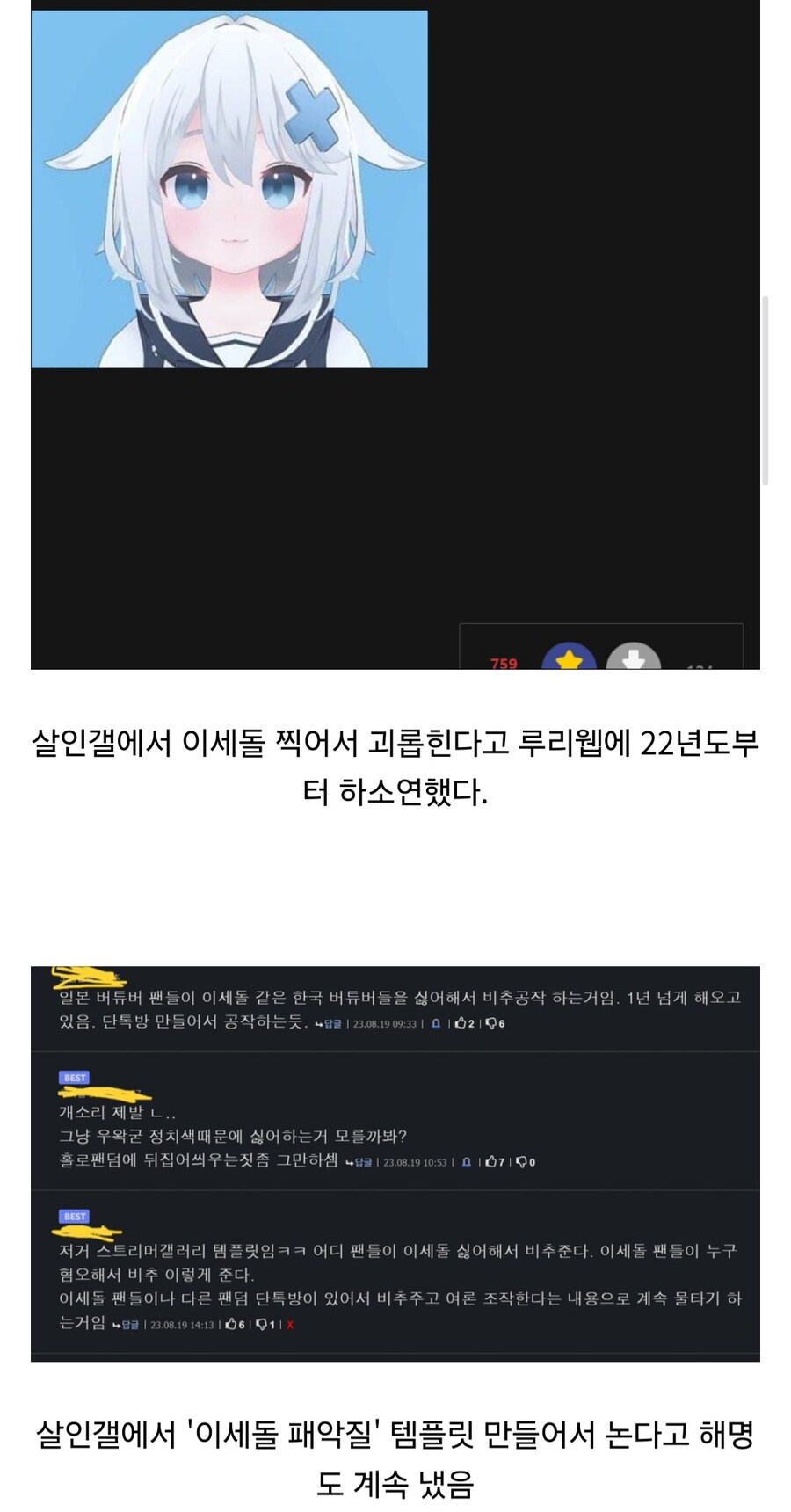 ㅇㅇㄱ) 이런 말하기도 좀 민망한데 뭘 할려면 논리를 가져오세요_4.jpg