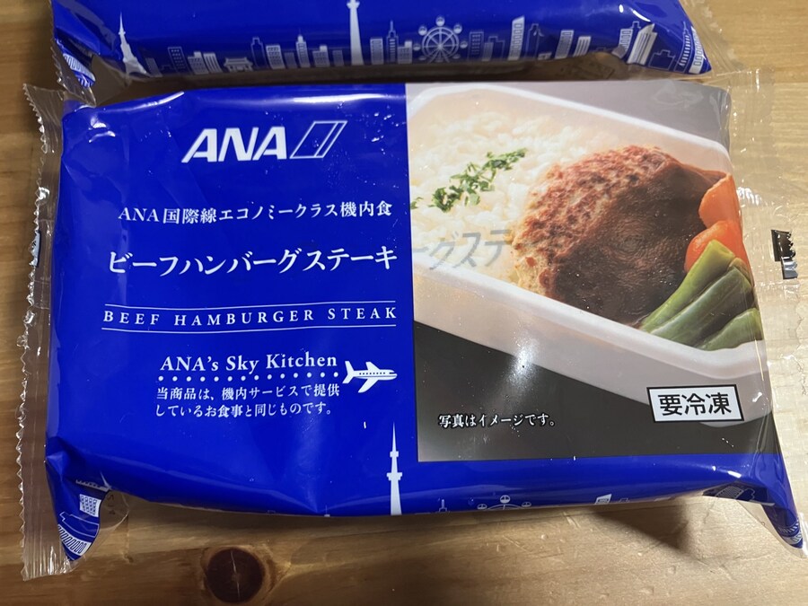 일본 동네슈퍼에서 파는 기내식_1.png