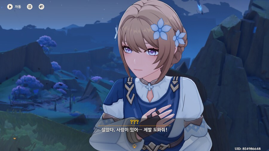 (원신)어 원신 이제 복불 npc안써????_1.png