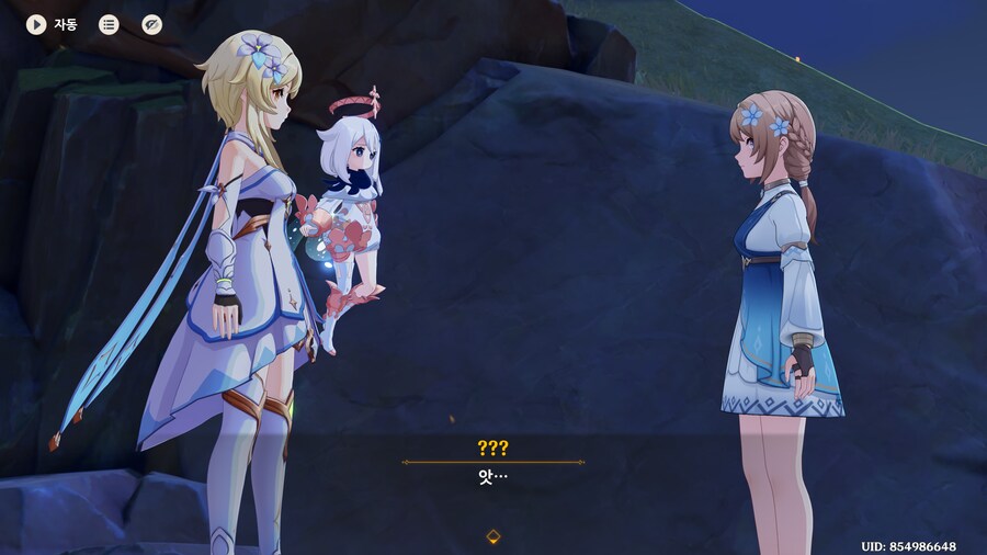 (원신)어 원신 이제 복불 npc안써????_3.png