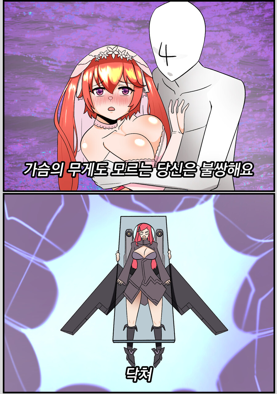 라오)가슴의 무게도 모르는 당신은 불쌍해요_1.jpg
