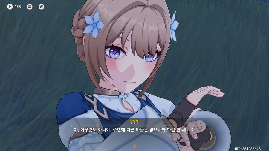 (원신) ㅋㅋ 헉 마신임무 레1즈 백합 느낌 물씬 나네 ㄷㄷㄷㄷ_1.png