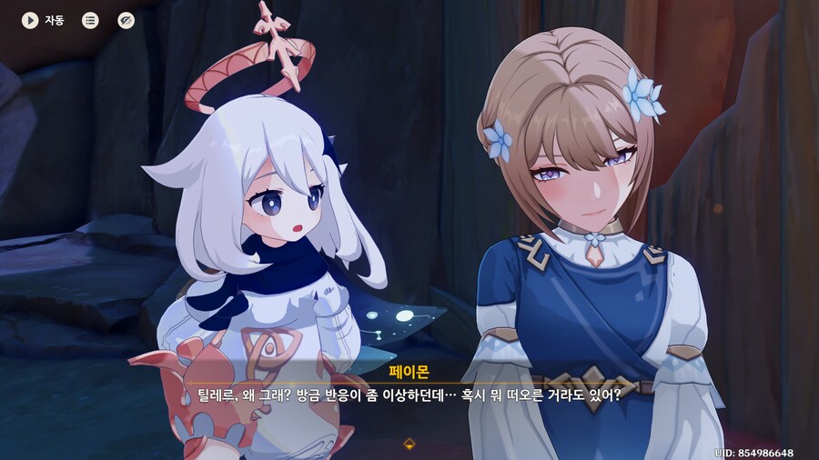(원신) ㅋㅋ 헉 마신임무 레1즈 백합 느낌 물씬 나네 ㄷㄷㄷㄷ_4.png