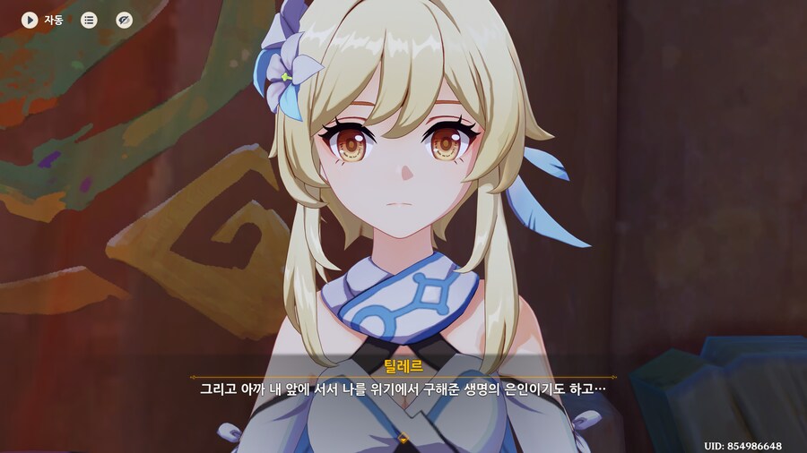 (원신) ㅋㅋ 헉 마신임무 레1즈 백합 느낌 물씬 나네 ㄷㄷㄷㄷ_9.png