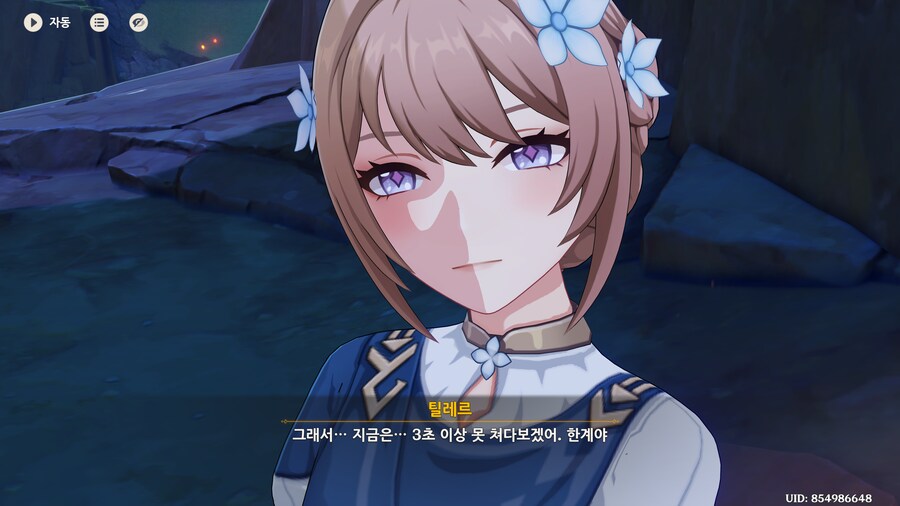 (원신) ㅋㅋ 헉 마신임무 레1즈 백합 느낌 물씬 나네 ㄷㄷㄷㄷ_10.png