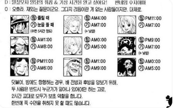 밀.집모자 해적단에서 제일 불쌍한 놈_2.jpg