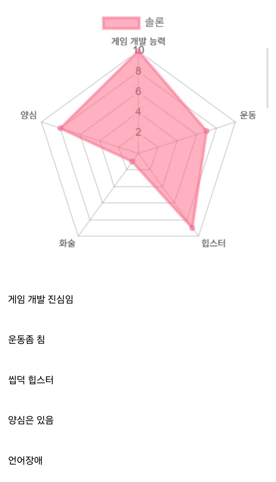 명조)신규 캐릭터 공개_3.jpg
