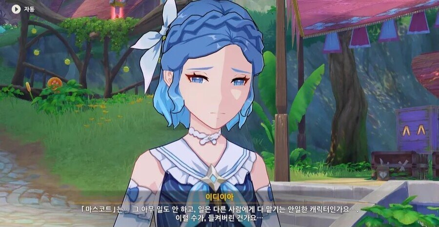 원신)이게 벌써 4년전 ㅎㄷㄷ_3.jpg