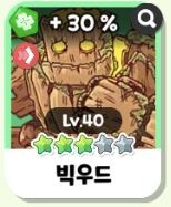 [트릭컬]이번 이벤스 스토리 보기 전에 존나 불안했던거_1.jpg