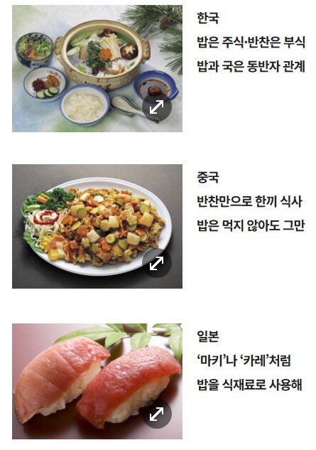 중국에서 한끼 대접받을때 각오해야할점.jpg