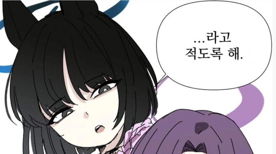 오픈 AI를 비롯한 AI가 인간절멸 생각 없다고 호소,해명하는 이유_1.png