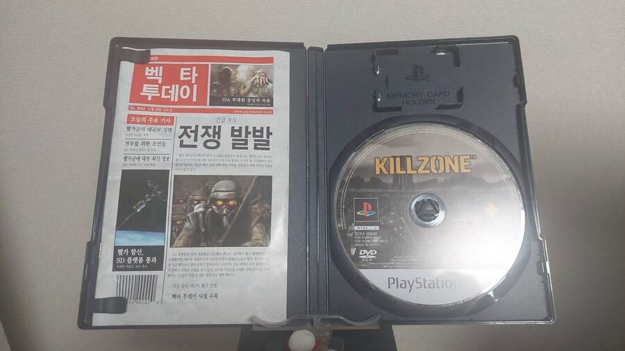 [마멀록키] 마와 삼 게임 롤러코스터 '킬존' (6/22 10시)_3.jpg