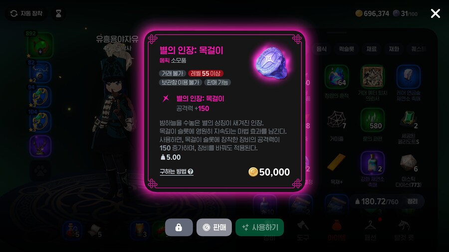 마비m)5호 꼬맹이 뭔가 보법이 다름_1.png
