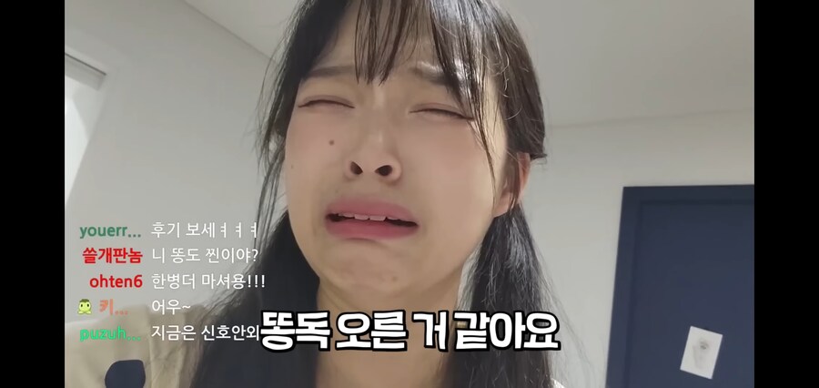 인터넷 방송이 쉽지 않은 이유_21.jpg