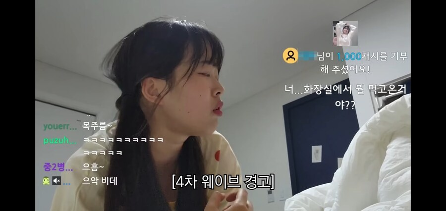 인터넷 방송이 쉽지 않은 이유_23.jpg