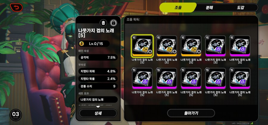 젠레스)비틱)엘피누나 사랑해요!!_1.jpg
