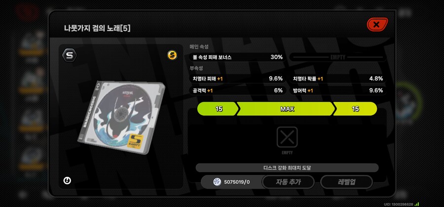 젠레스)비틱)엘피누나 사랑해요!!_4.jpg