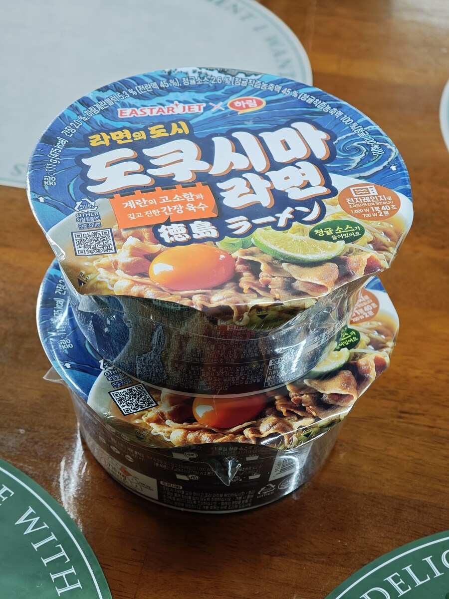 도쿠시마 라면_7.jpg