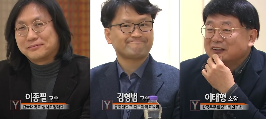 지구평평론자 3인 vs 과학자 3인_3.png