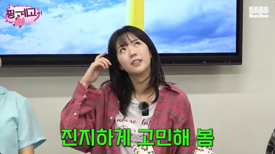 유재석 외모는 런닝맨 꼴찌라는 지예은.jpg_9.jpg