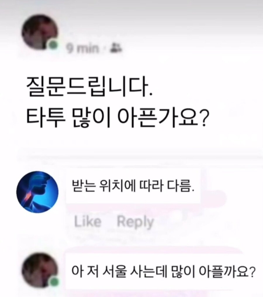 타투 받는데 많이 아픈가요?_1.jpg