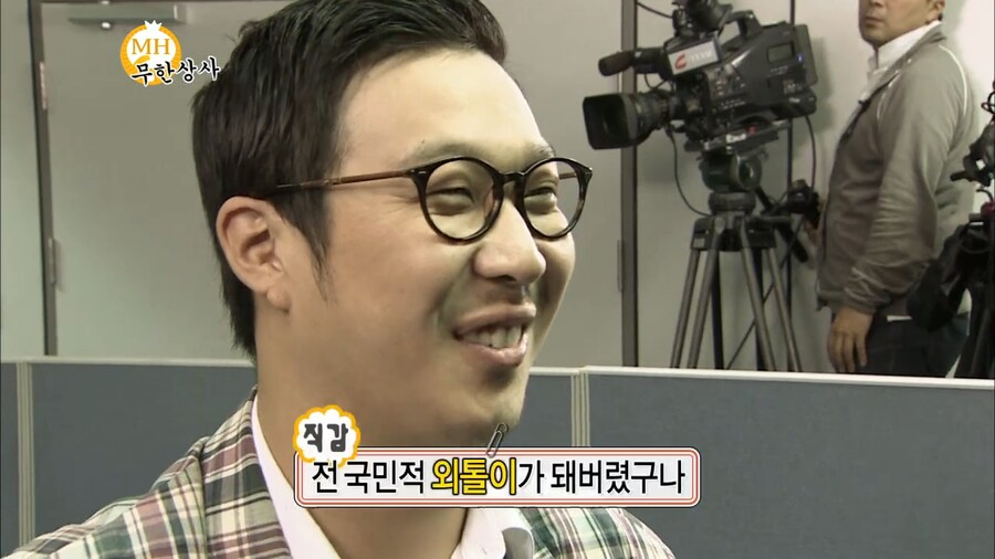 콩트 한번 찍었다가 평생 먹을 욕 먹었다는 하하_17.png