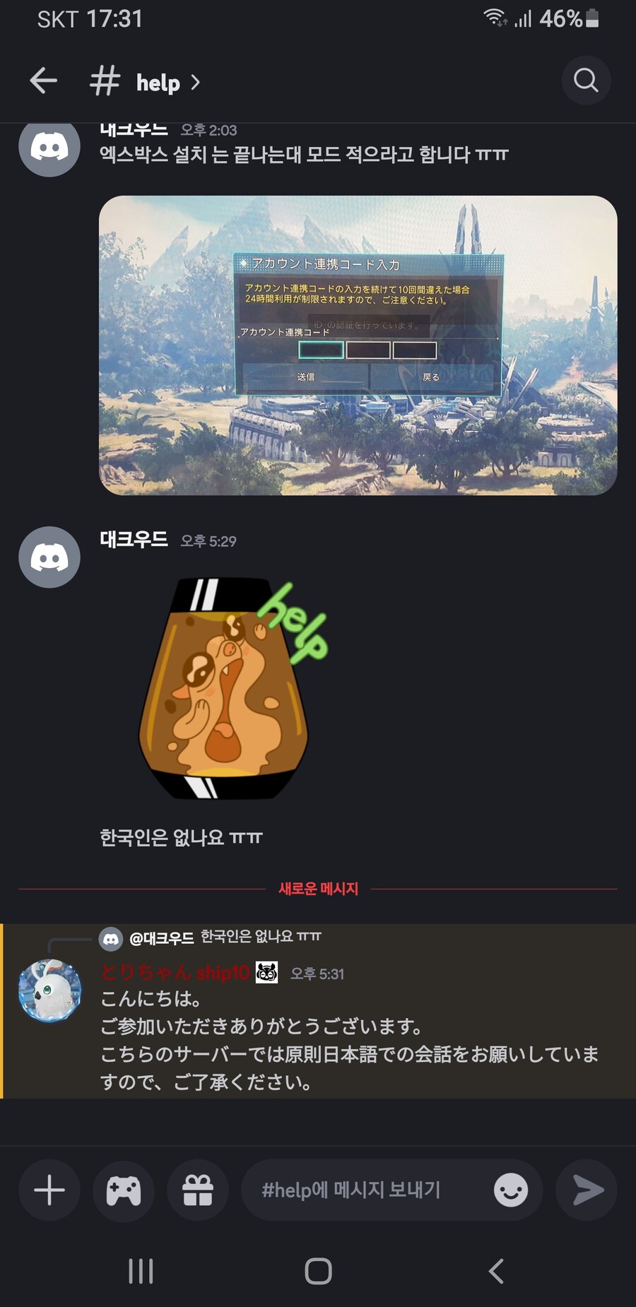 PHANTASY STAR ONLINE2_1.jpg