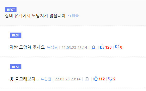 유게 깔깔 유머 모음집_6.jpg