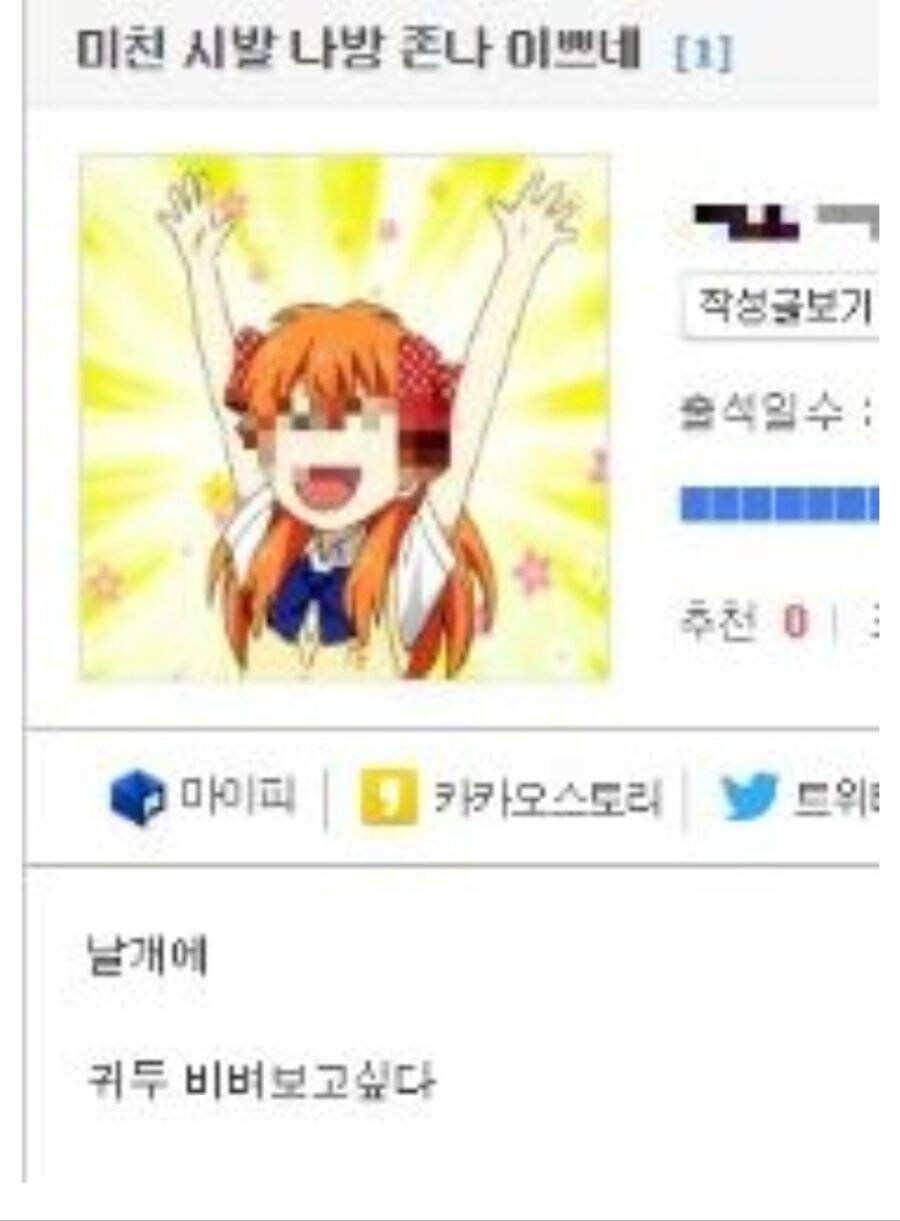 유게 깔깔 유머 모음집_22.jpg