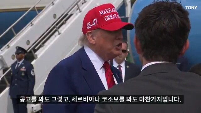 트럼프, "노벨 평화상 4~5번은 받았어야 했는데"_5.jpg